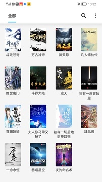 笔书阁app下载 - 海量正版小说免费阅读APP Hero图