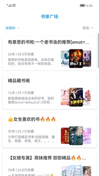 笔书阁app下载 - 海量正版小说免费阅读APP Hero图